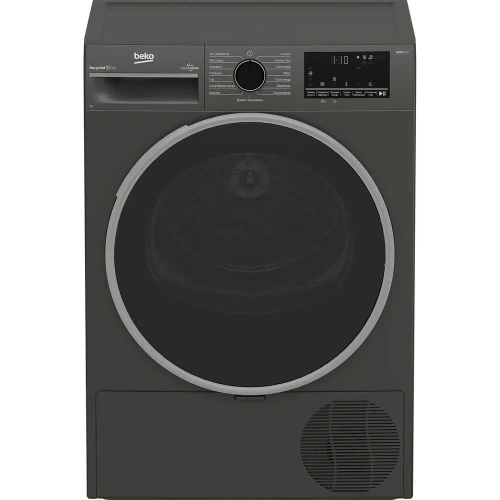 Сушильная машина Beko B3T 47239 A