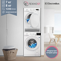 Комплект стиральной и сушильной машины Electrolux EW6F4R28WU + EW6CR527P