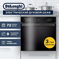 Встраиваемый электрический духовой шкаф Delonghi DEO 755 NB Ramona