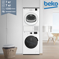 Комплект стиральной и сушильной машины Beko RSPE 78612W + DF 7412GA