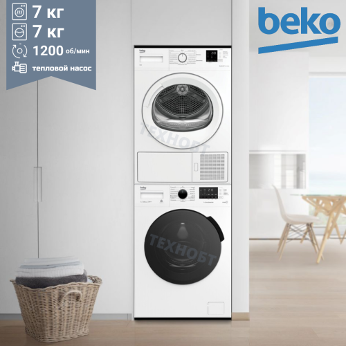 Комплект стиральной и сушильной машины Beko RSPE 78612W + DF 7412GA