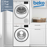 Комплект стиральной и сушильной машины Beko B3WFR572W + B3T68230