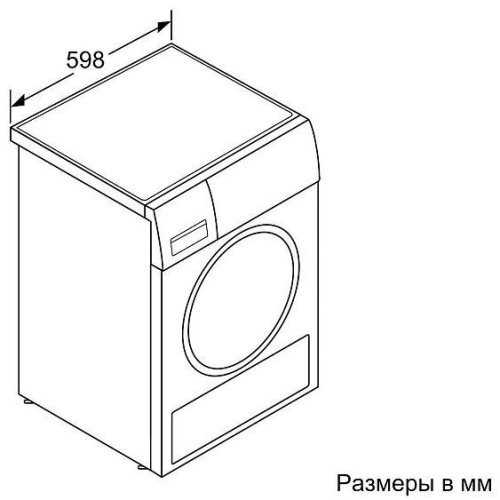 Сушильная машина Bosch WQG242A2OE фото 3