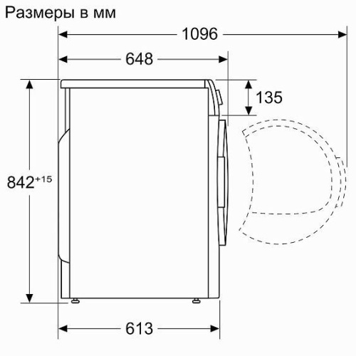 Сушильная машина Bosch WQG242A2OE фото 4