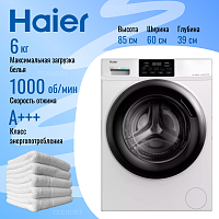 Стиральная машина Haier HW60-BP10919B