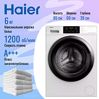 Стиральная машина Haier HW60-BP12919B