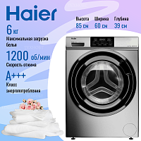 Стиральная машина Haier HW60-BP12919BS