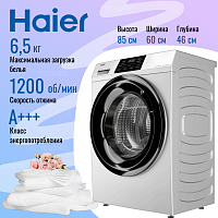 Стиральная машина Haier HW70-BP12919