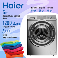 Стиральная машина Haier HW60-BP12929BS