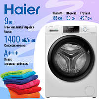 Стиральная машина Haier HW90-BP14929B