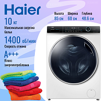 Стиральная машина Haier HW100-BP14986E