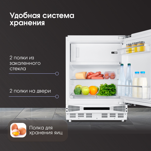 Встраиваемый холодильник Zigmund & Shtain BR 07 X фото 4