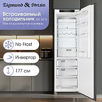 Встраиваемый холодильник Zigmund & Shtain BR 06 X