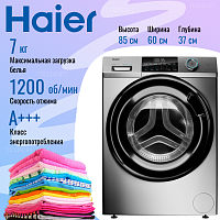 Стиральная машина Haier HW70-BP12959AS