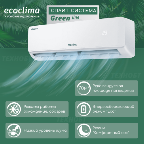 Сплит-система Ecoclima ECW-24GC