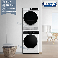 Комплект стиральной и сушильной машины DeLonghi DWM 1145 VI ALICIA + DTD 8105 C FABIO