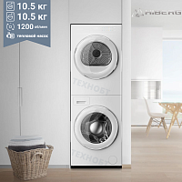 Стирально-сушильная машина Hiberg TURELLE i-10 W