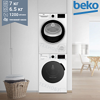 Комплект стиральная и сушильная машина Beko WSPE6H616W + B3T47238