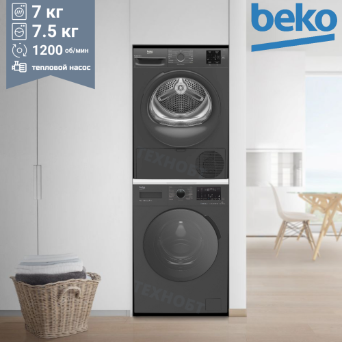 Комплект стиральная и сушильная машина Beko WSPE7H616A + BM3T37220A