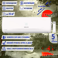 Сплит-система Ishimatsu CVK-12I