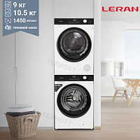 Комплект стиральная и сушильная машина LERAN WMF 9714L AWD3 + DHM 97089 AWD3