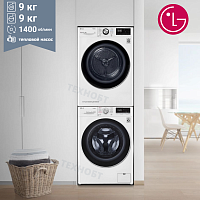 Комплект стиральной и сушильной машины LG F4V5VS0W + DC90V9V9W