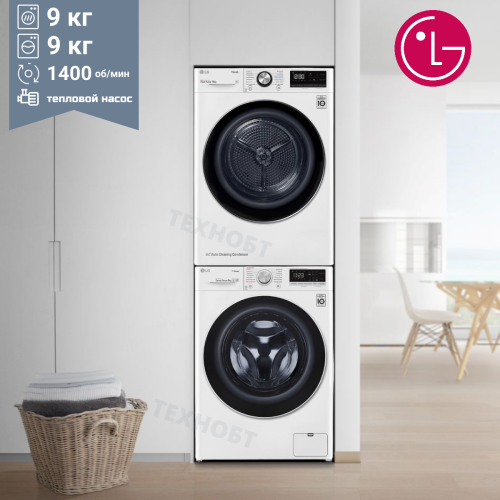 Комплект стиральной и сушильной машины LG F4V5VS0W + DC90V9V9W
