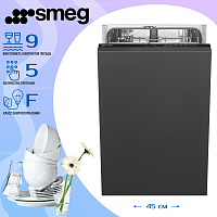 Встраиваемая посудомоечная машина Smeg ST4512IN
