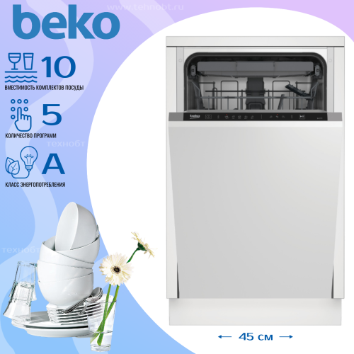 Встраиваемая посудомоечная машина Beko BDIS15063
