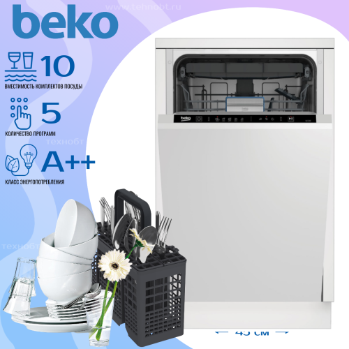 Встраиваемая посудомоечная машина Beko BDIS25063