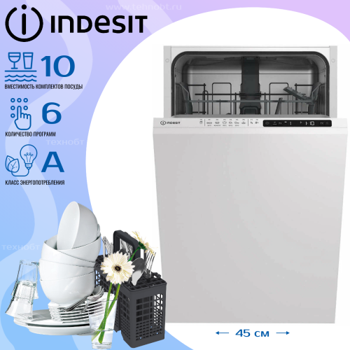 Встраиваемая посудомоечная машина Indesit DIS 1C69