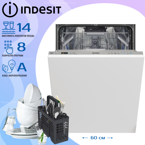 Встраиваемая посудомоечная машина Indesit DIC 3C24 AC S