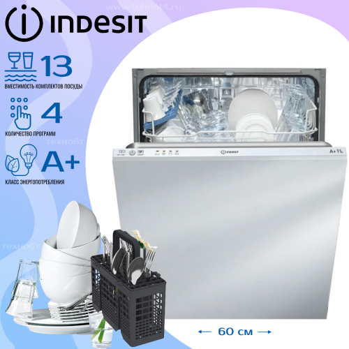 Встраиваемая посудомоечная машина Indesit DIF 14B1 EU