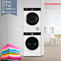 Комплект стиральная и сушильная машина Kuppersberg WM 490 W + DM 560 W