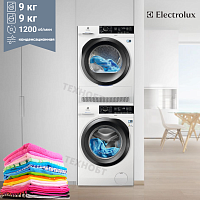 Комплект стиральной и сушильной машины Electrolux EW8F2R29S + EW8HR259ST