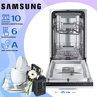 Встраиваемая посудомоечная машина Samsung DW50R4070BB