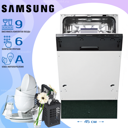 Встраиваемая посудомоечная машина Samsung DMM 770 B