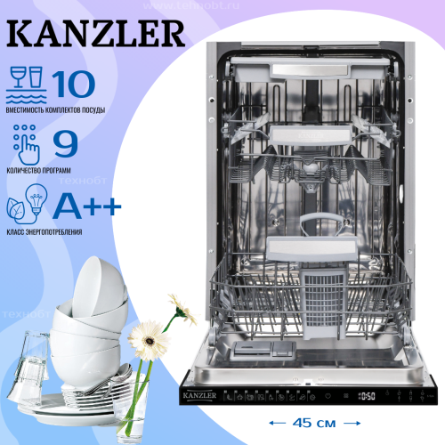 Встраиваемая посудомоечная машина Kanzler S 524