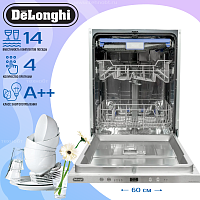 Встраиваемая посудомоечная машина Delonghi DDW06F granate platinum
