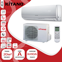 Сплит-система Kitano KRD- Walli-07 Inverter