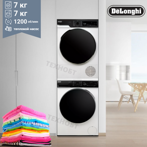 Колонна стиральная и сушильная машина DeLonghi 7 КГ