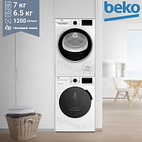 Комплект стиральная и сушильная машина Beko WSPE6H616W + B3T47239