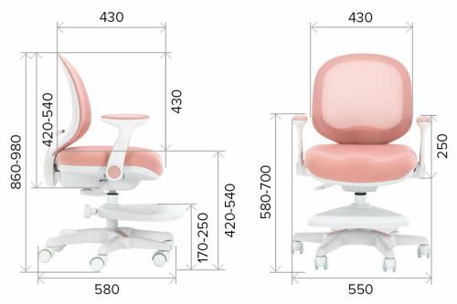 Кресло детское Everprof Kids 102 розовый фото 6