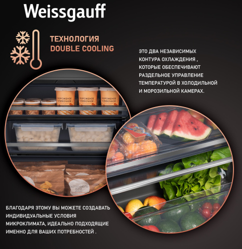 Встраиваемый холодильник Weissgauff WRKI 1970 Total NoFrost Inverter Premium Ecofresh Inox фото 4