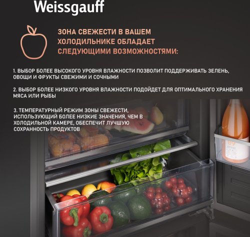 Встраиваемый холодильник Weissgauff WRKI 1970 Total NoFrost Inverter Premium Ecofresh Inox фото 6