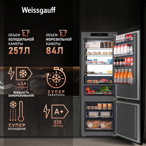 Встраиваемый холодильник Weissgauff WRKI 1970 Total NoFrost Inverter Premium Ecofresh Inox фото 10