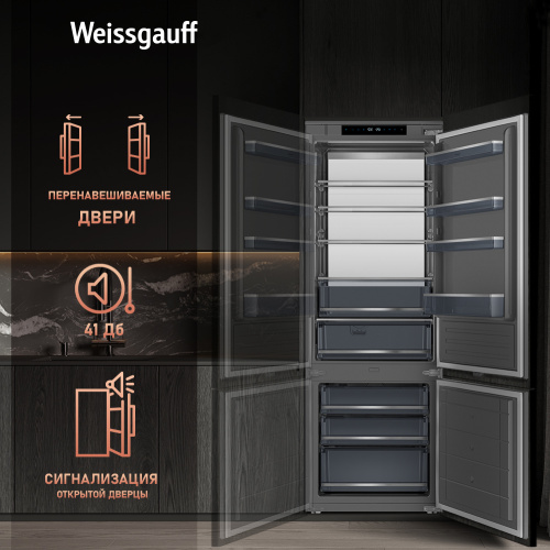 Встраиваемый холодильник Weissgauff WRKI 1970 Total NoFrost Inverter Premium Ecofresh Inox фото 13