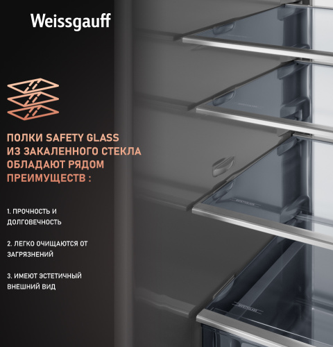 Встраиваемый холодильник Weissgauff WRKI 1970 Total NoFrost Inverter Premium Ecofresh Inox фото 14