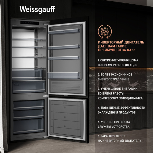 Встраиваемый холодильник Weissgauff WRKI 1970 Total NoFrost Inverter Premium Ecofresh Inox фото 15