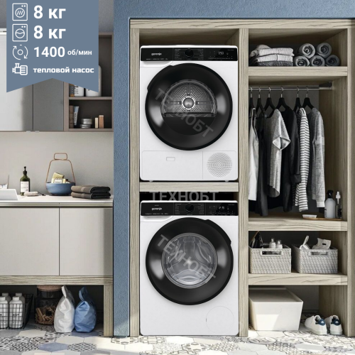 Комплект стиральная и сушильная машина Gorenje WPNA84A2TWIFI/C + DPNA82WIFI/C